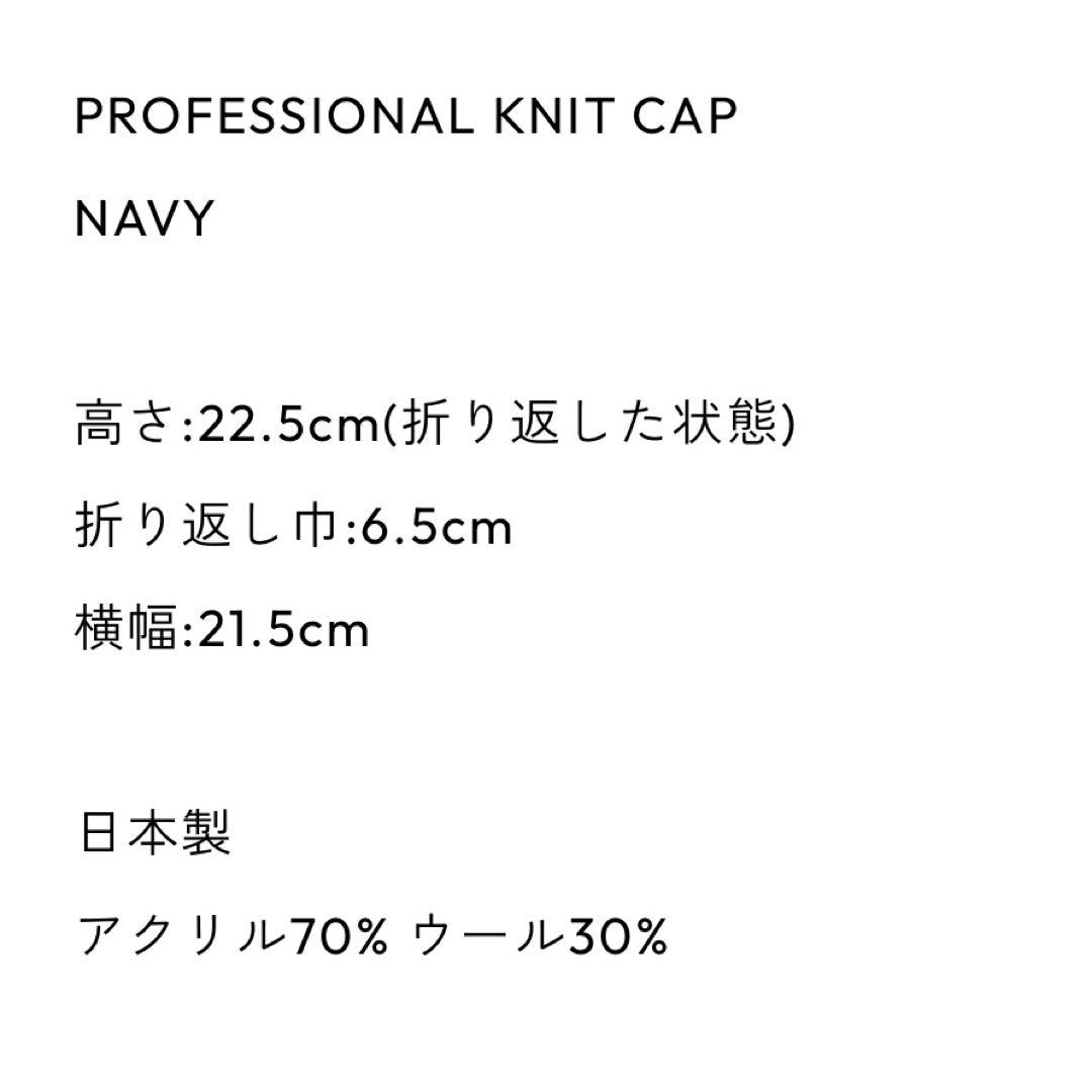 【新作】ENNOY PROFESSIONAL KNIT CAP (NAVY)