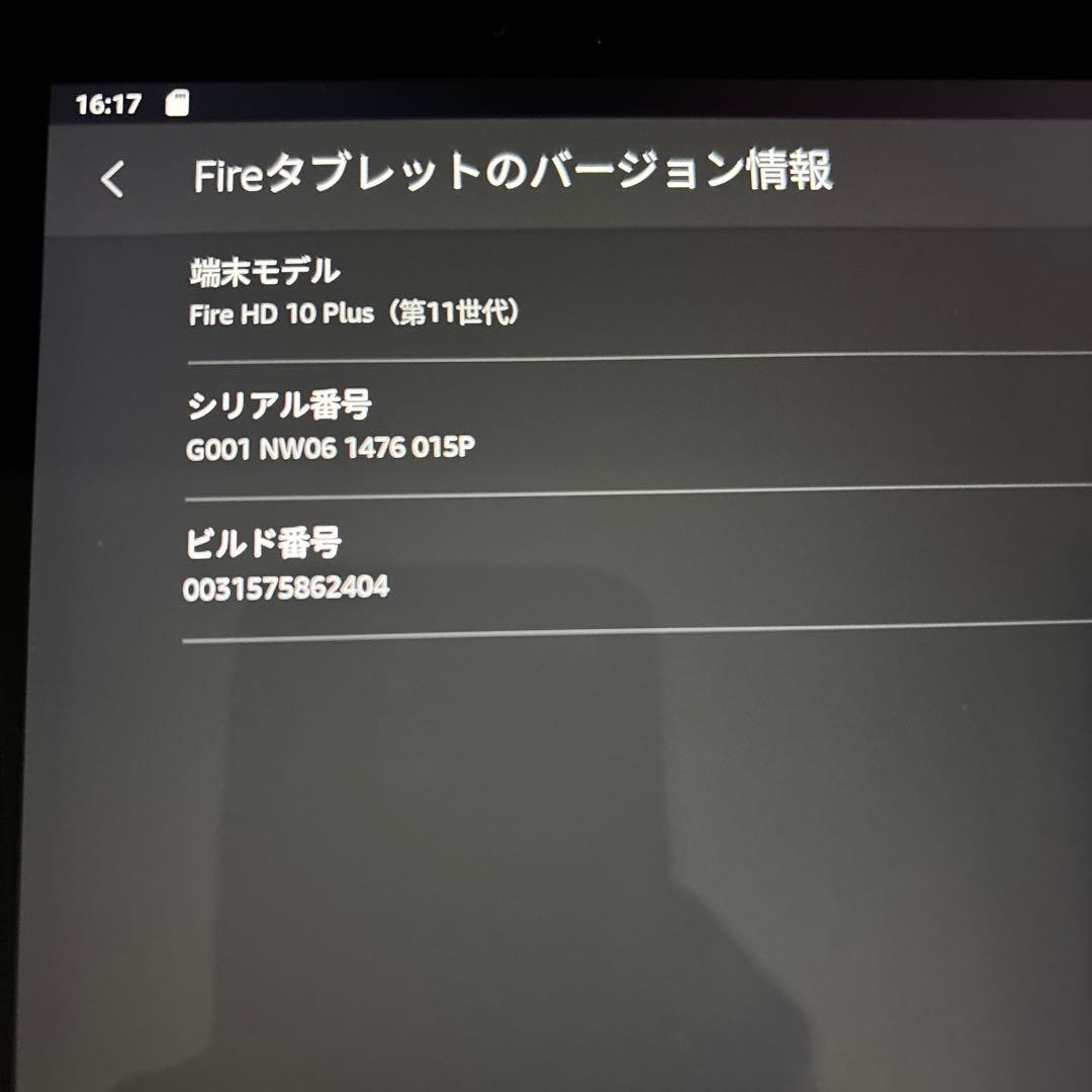 【美品】Fire HD 10 plus（第11世代）タブレット ブラック