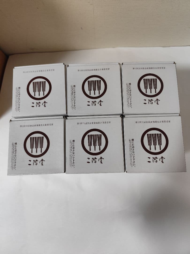 新品 二階堂酒造 麦焼酎大分 吉四六（きっちょむ）陶器瓶 箱付き720ml 6本