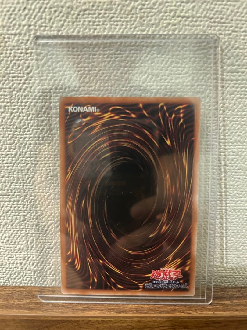 霊王の波動 ドミナスインパルス 25thシークレット