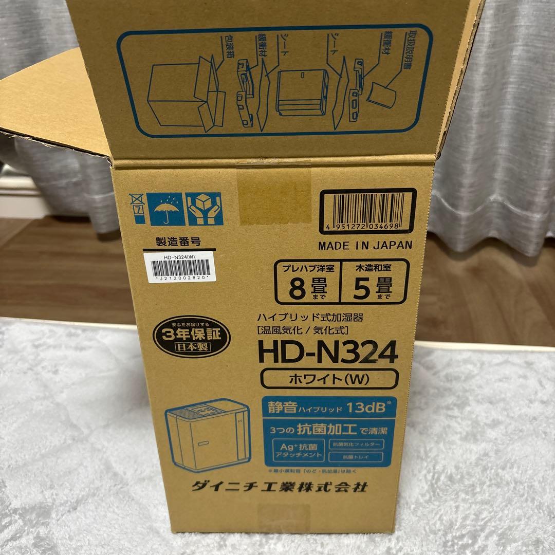 Dainichi HD-324 加湿器（8畳）