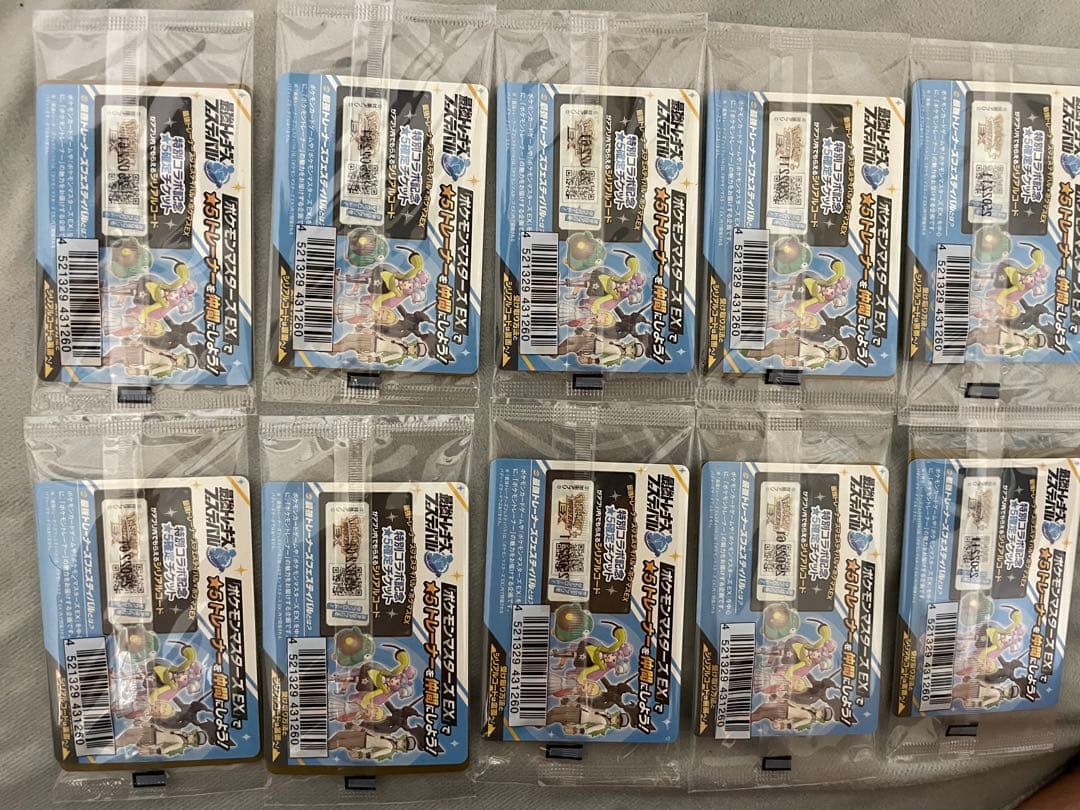 ナンジャモのカイデン P [SV-P 232](プロモーションカード