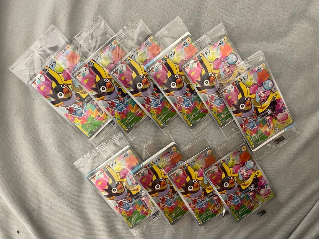 ナンジャモのカイデン P [SV-P 232](プロモーションカード