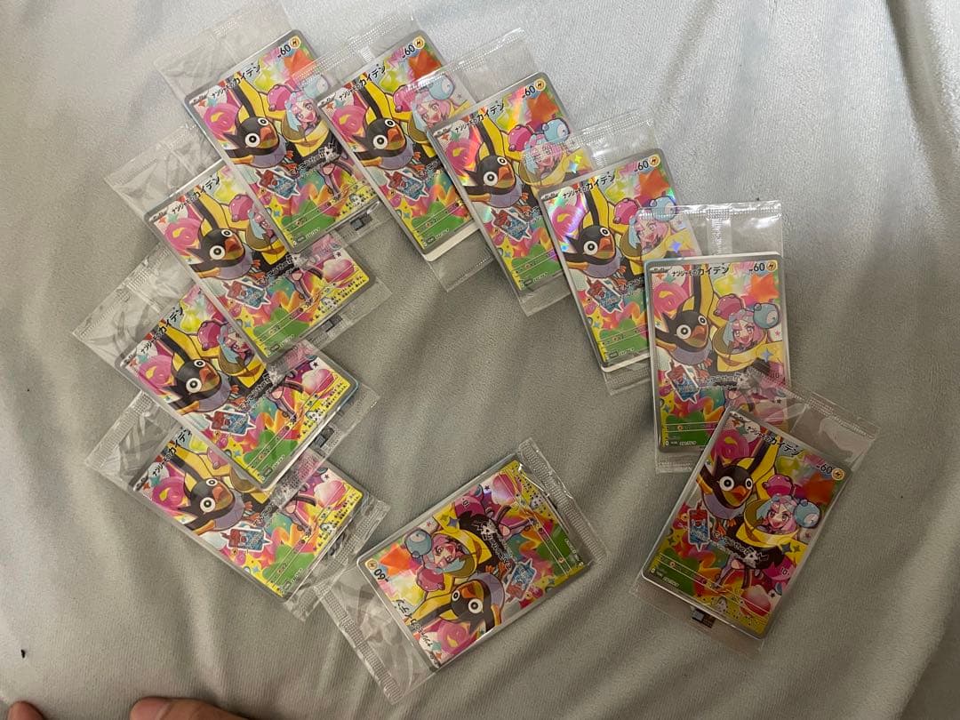 ナンジャモのカイデン P [SV-P 232](プロモーションカード