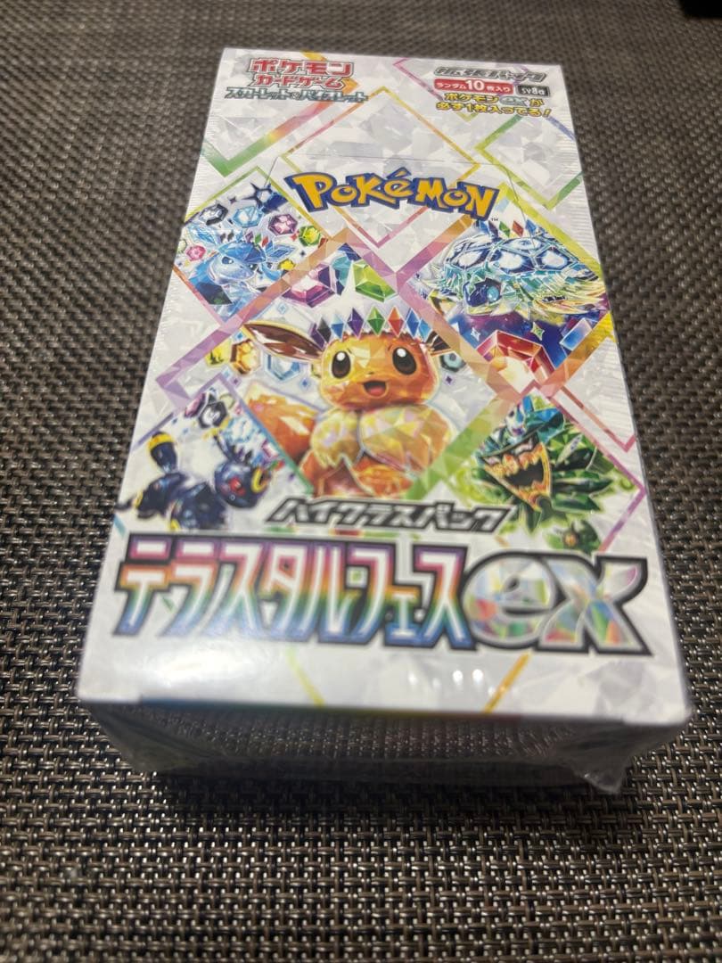 _*n様 ポケモンカードゲーム テラスタルフェスEXボックス