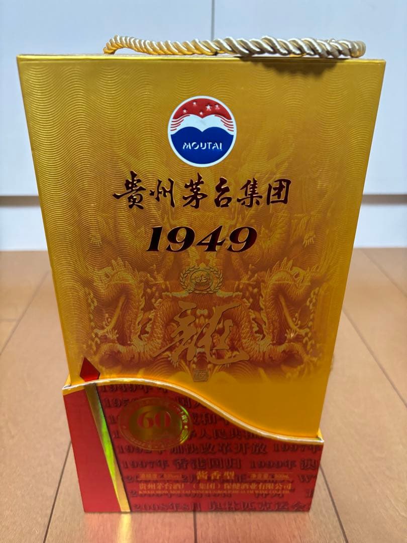 茅台酒　中華人民共和国成立60周年　500ml