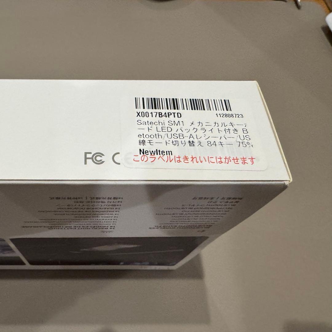 Satechi SM1 Slim 茶軸 メカニカルキーボード