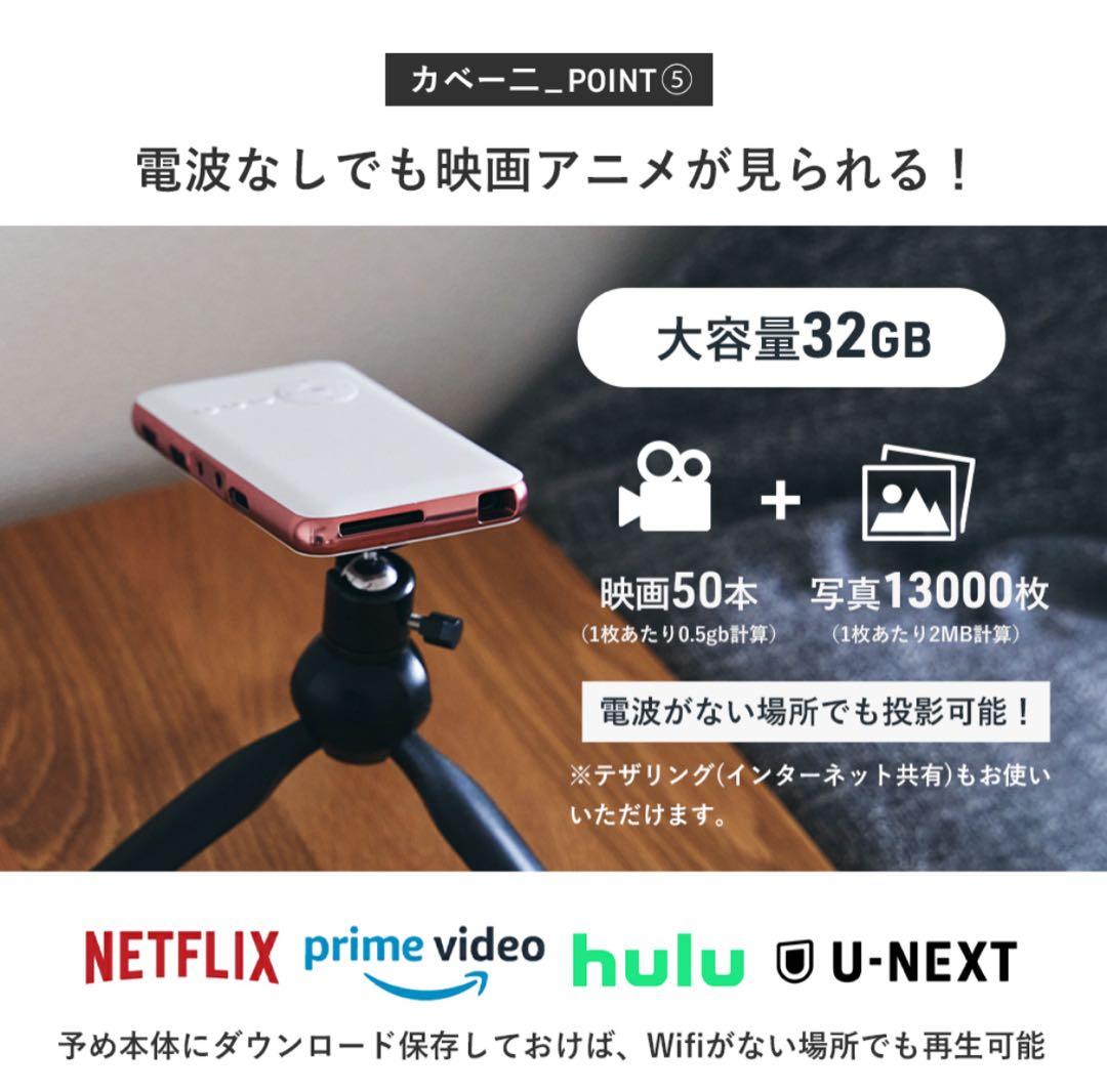 カベーニ プロジェクター 小型 ワイヤレス ホームシアター 家庭用 コンパクト