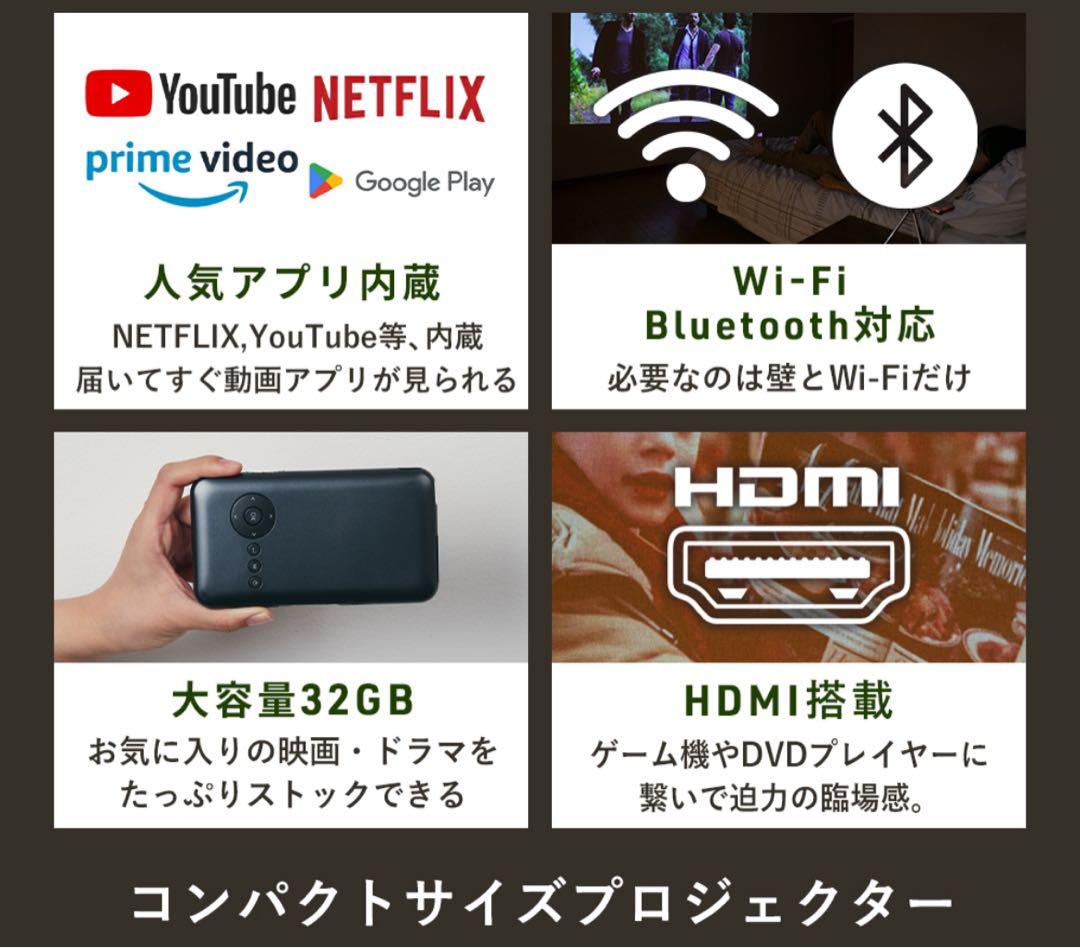 カベーニ プロジェクター 小型 ワイヤレス ホームシアター 家庭用 コンパクト