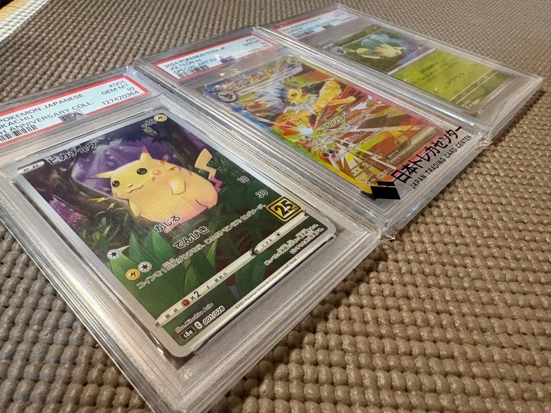 【PSA10]値下げ3枚セット>>サンダースex SAR SV8a 他