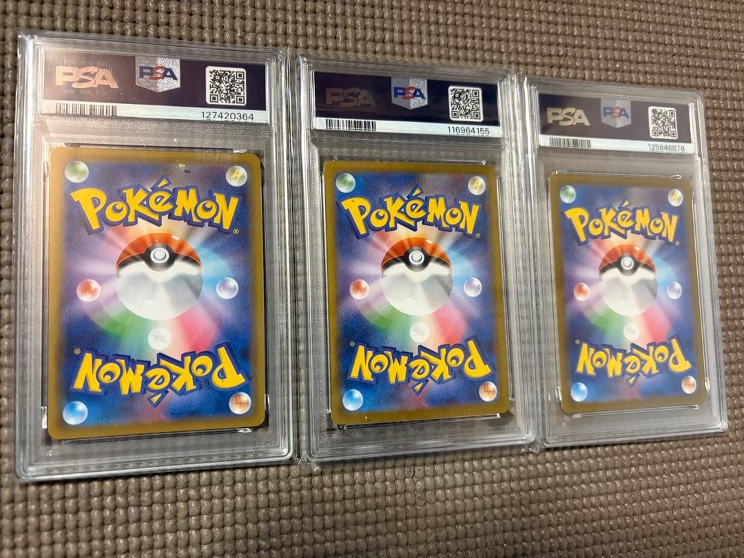 【PSA10]値下げ3枚セット>>サンダースex SAR SV8a 他