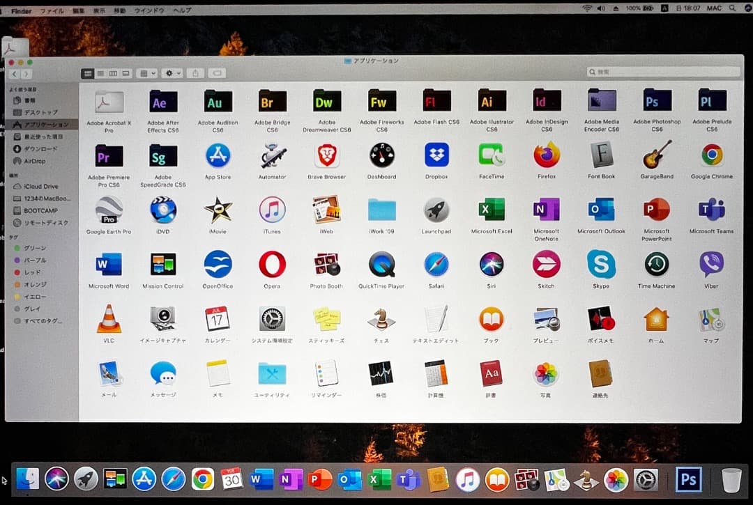 ダブルOS♪〜Mac & Windows 15インチ【CS6 / Office】
