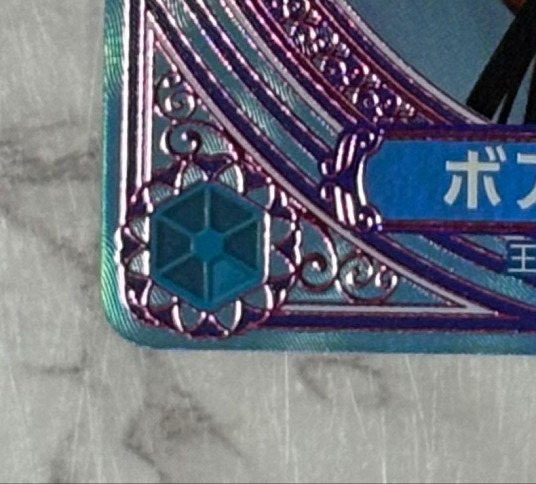 おまけ付き 美品 ワンピースカード 　ヒロインズエディション　ボア・ハンコック