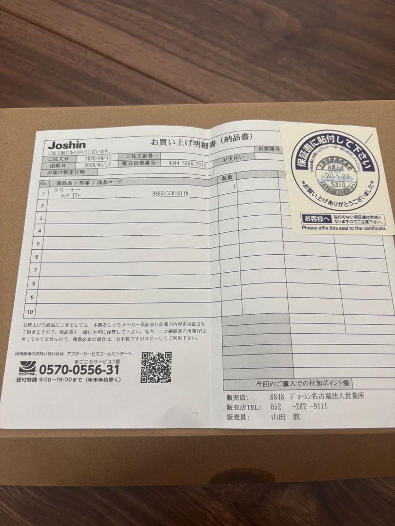 ミ*ー様 【iRobot】ルンバi7+　ロボット掃除機　自動ゴミ収集機能付き 付