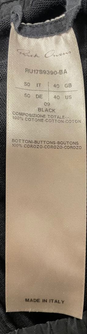 リックオウエンス　マストドンパンツ50カーゴ初期17Sバウハウス