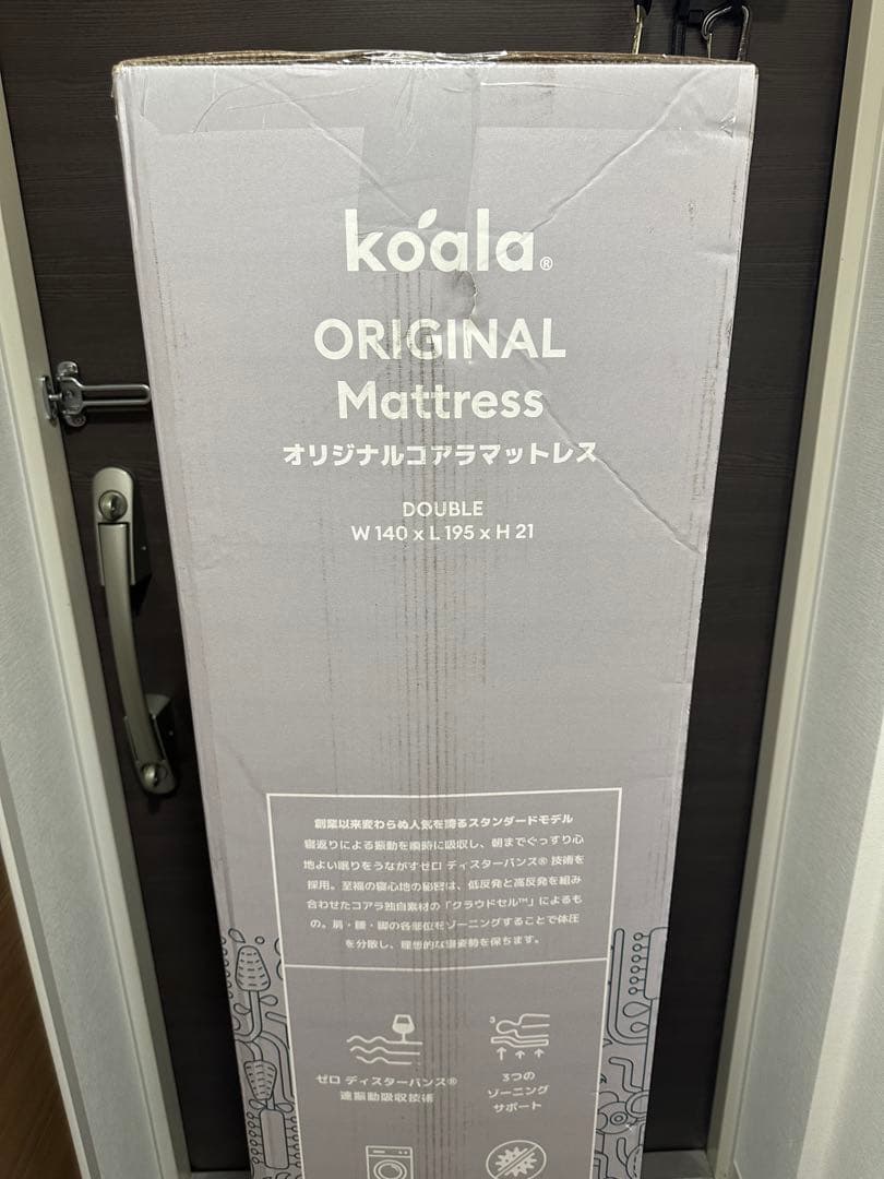 【新品未使用】オリジナルコアラマットレス　ダブル