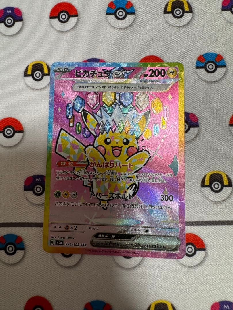 ‼️緊急‼️【ポケモンカード】MEGAドリームex ゴットパック+α