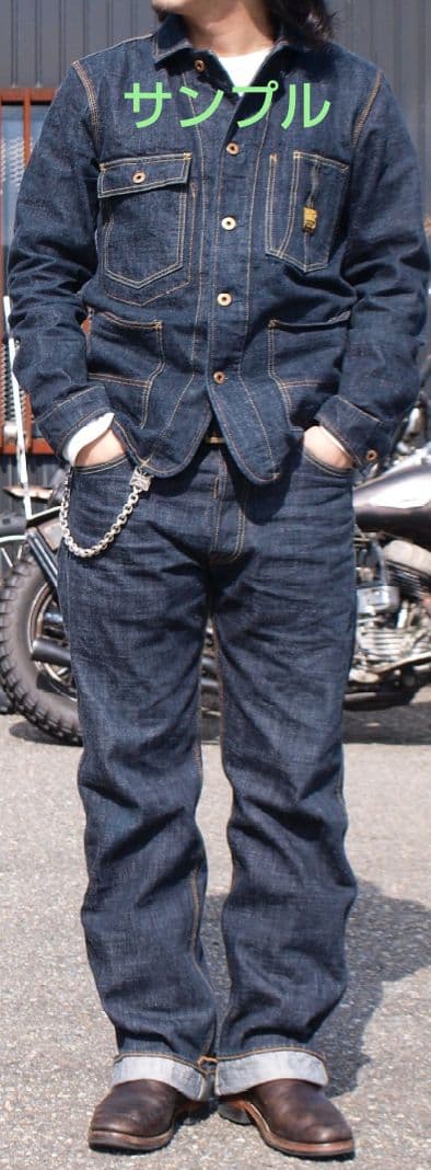 トロフィークロージング ジャケット、デニム セット売り 2604,1604