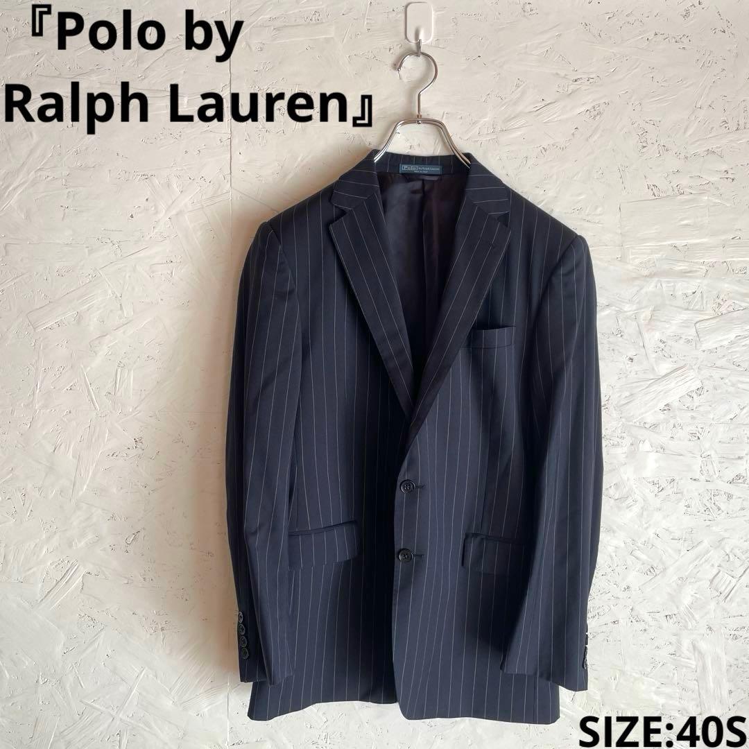 イタリア製　セットアップ【Polo by Ralph Lauren】スーツ40S