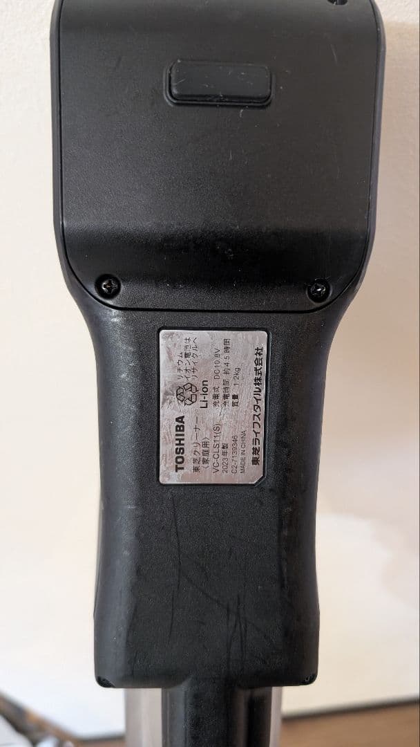 東芝 トルネオ コードレススティッククリーナー VC−CLS11　2023年製