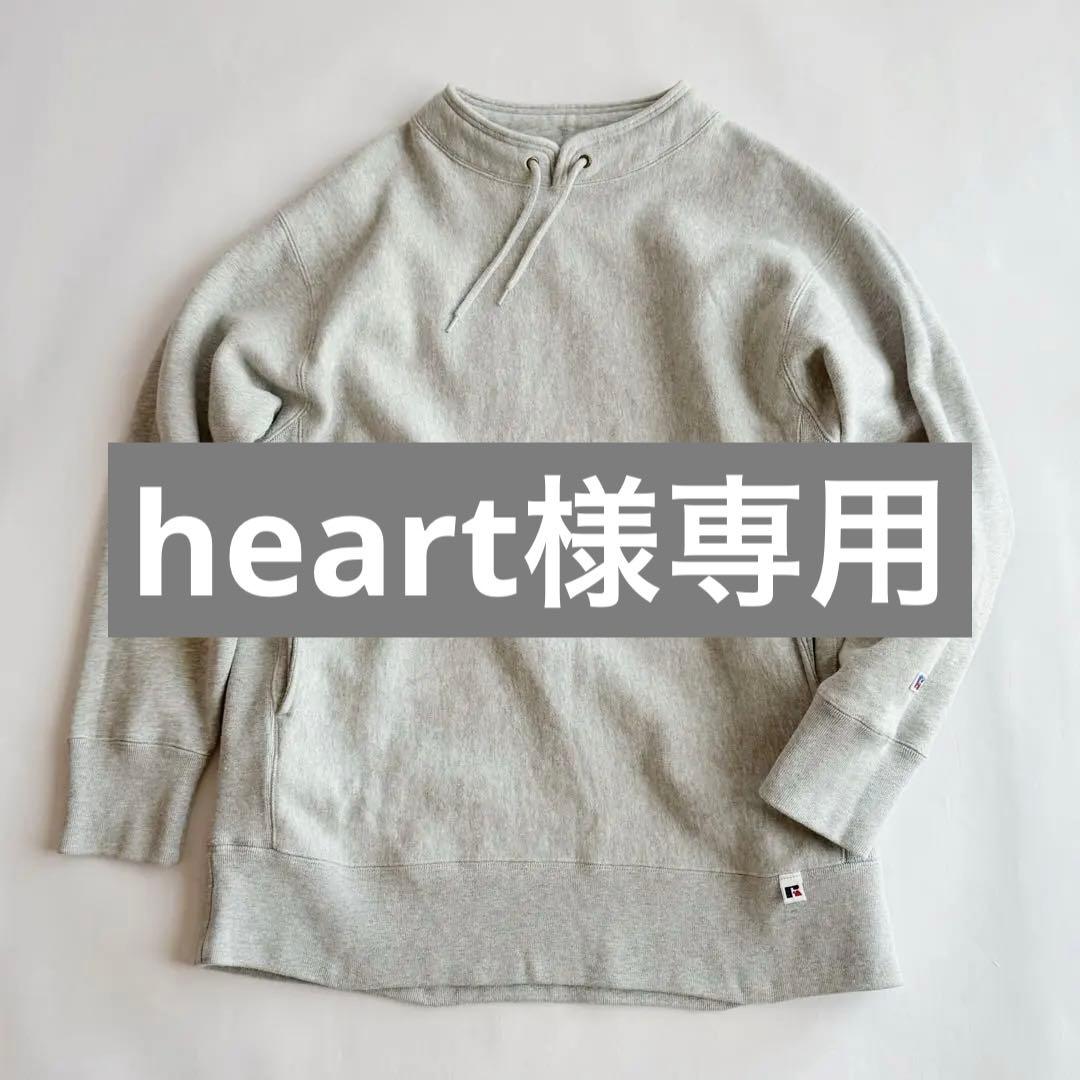 heart ラッセル RUSSELL ハイネック スウェット 無地グレー