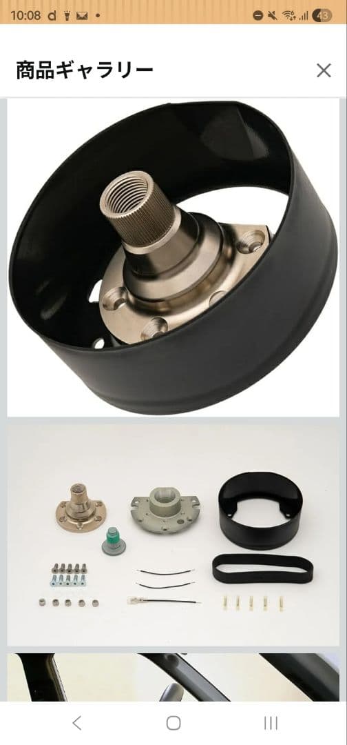 ネオプロト 50mmステアリングスペーサー N-ONE(JG3/4)