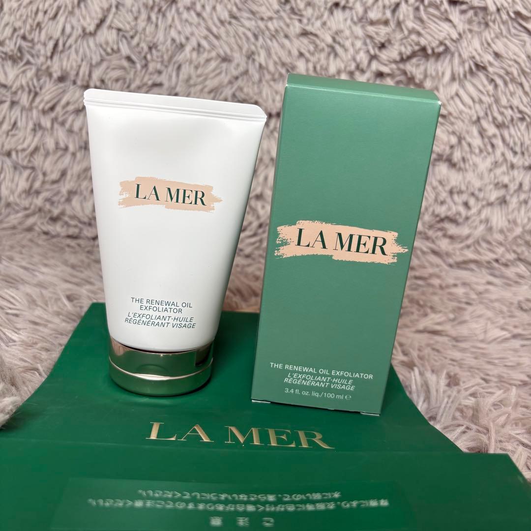 【新品未使用】ドゥラメール ザ・リファイニングオイル エクスフォリエーター