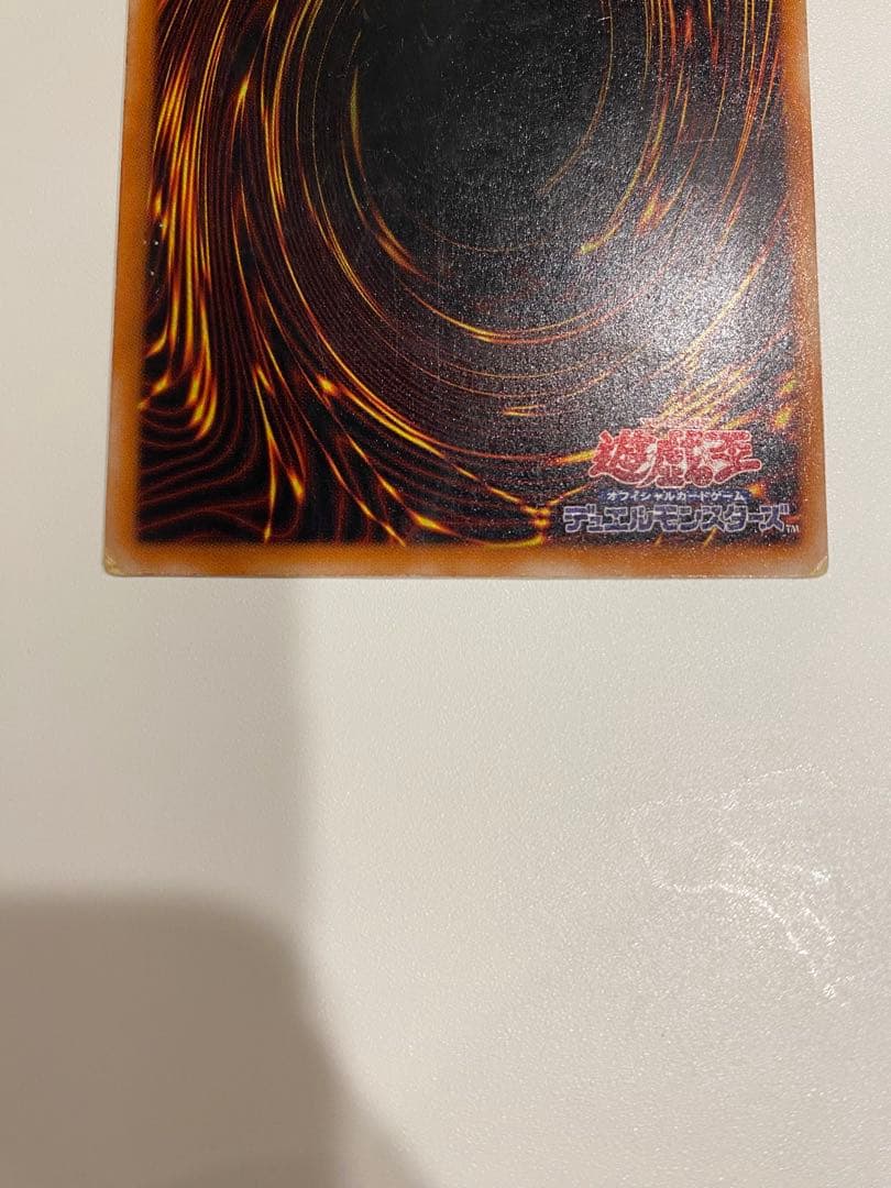 遊戯王　2期　暗黒騎士ガイア　レリーフ　アルティメット