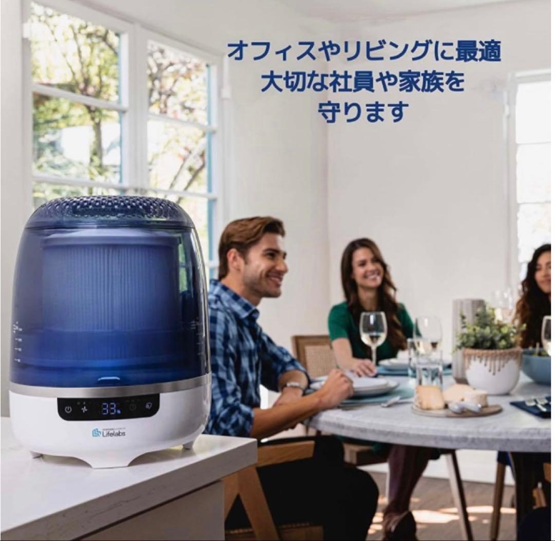 DH Lifelabs Aaira Max 空間除菌器 20畳