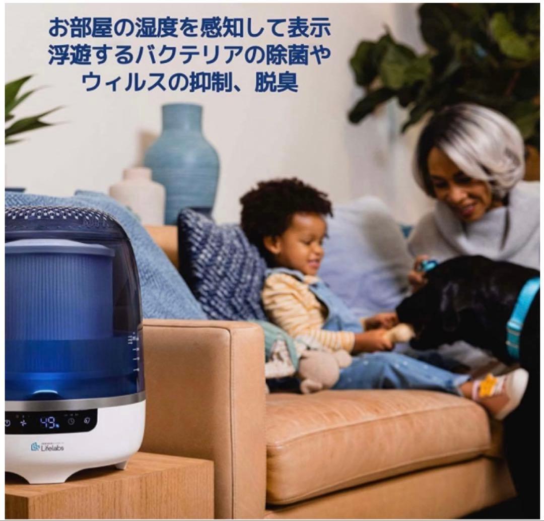 DH Lifelabs Aaira Max 空間除菌器 20畳