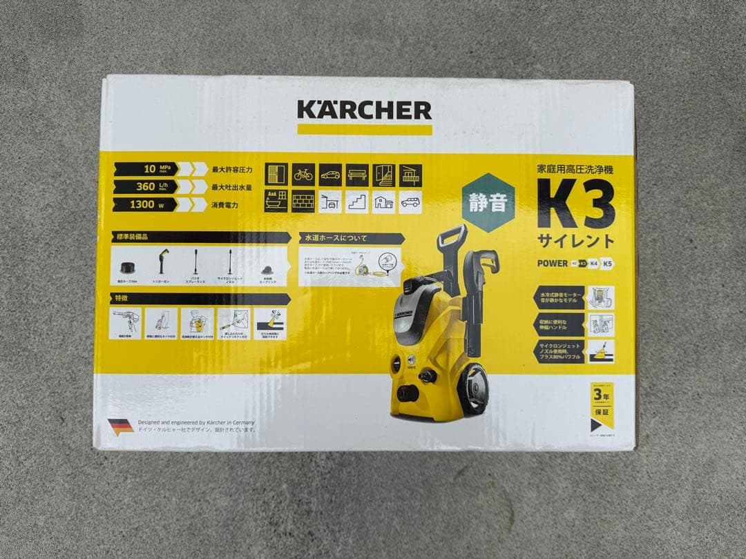 【新品】 ケルヒャー サイレント K3 高圧洗浄機 消音 洗車 50HZ