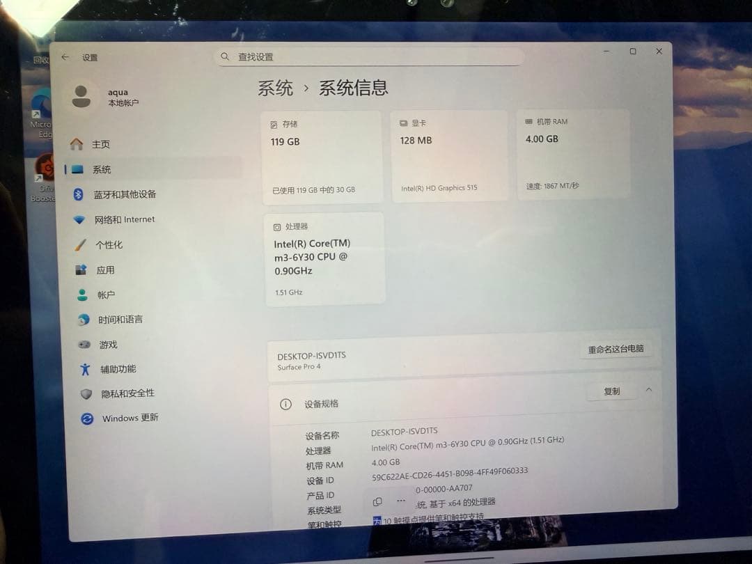 Windowsタブレット本体 Windows Surface Pro 4