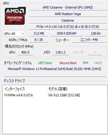 ミニPC Ryzen 5 5600H 16GB/512GB Win11 Pro