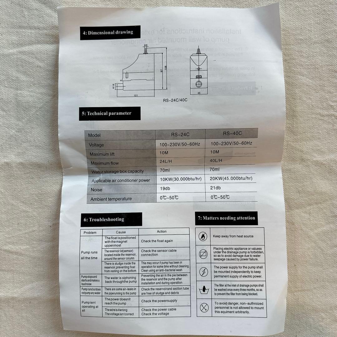 ☆　エアコンドレンポンプキット　5W排水ポンプ　70ml水タンク