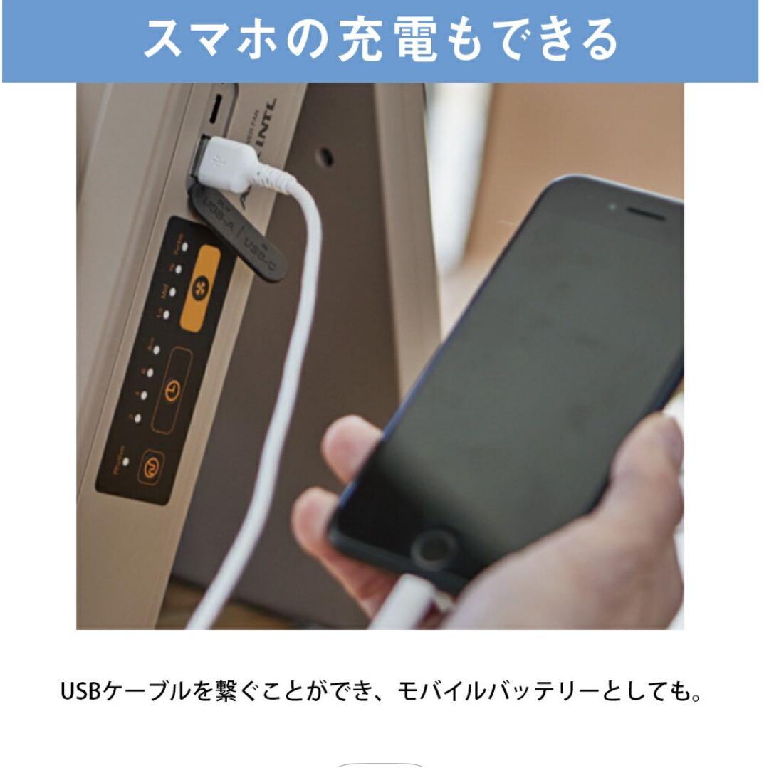 ソーラーパワーファン