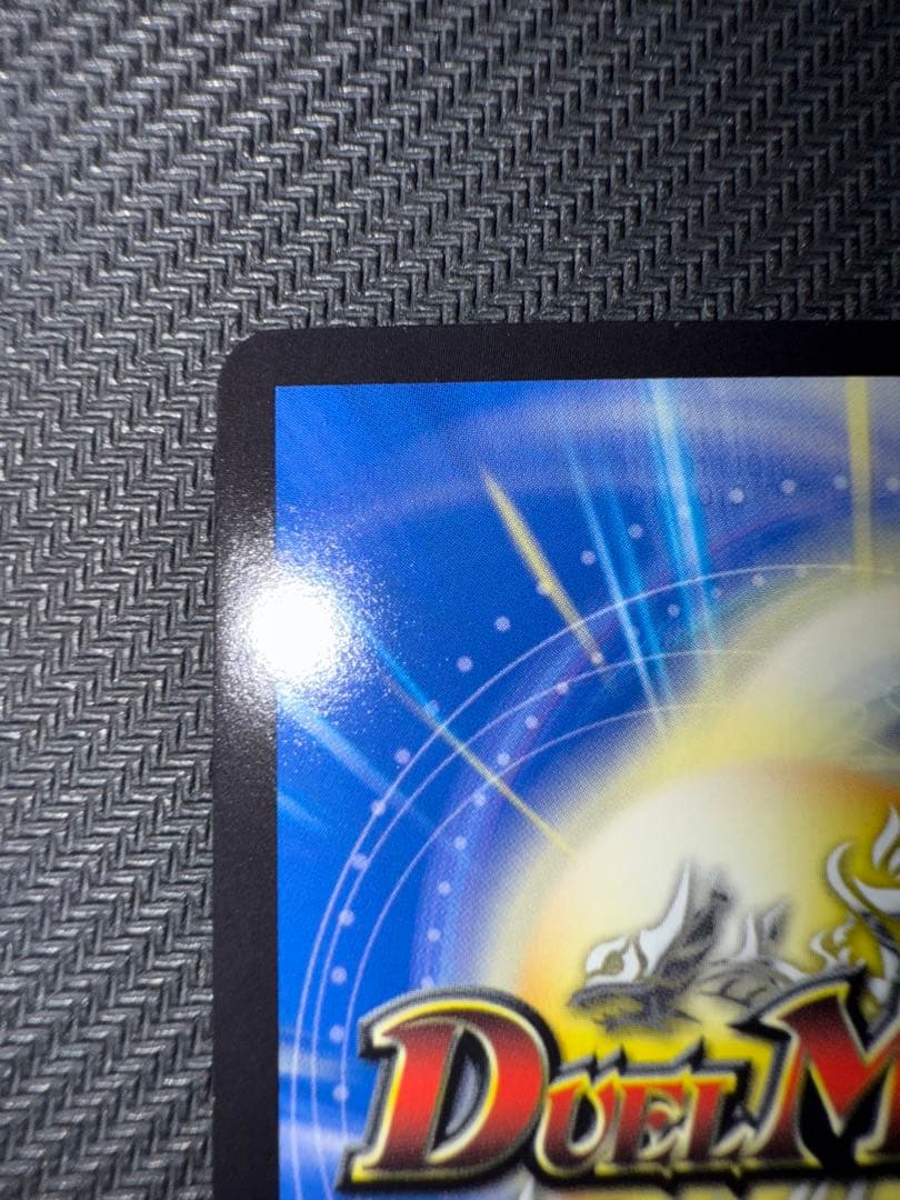 デュエル・マスターズ　T・T・T 金トレジャー