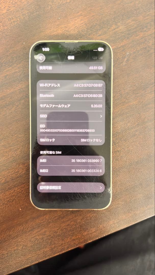 Apple iPhone 13 Pro ゴールド 128GB　本体