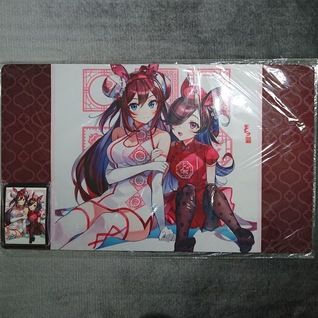 α1 ウマ娘 チャイナ服 ミホノブルボン&ライスシャワー スリーブ&プレイマット