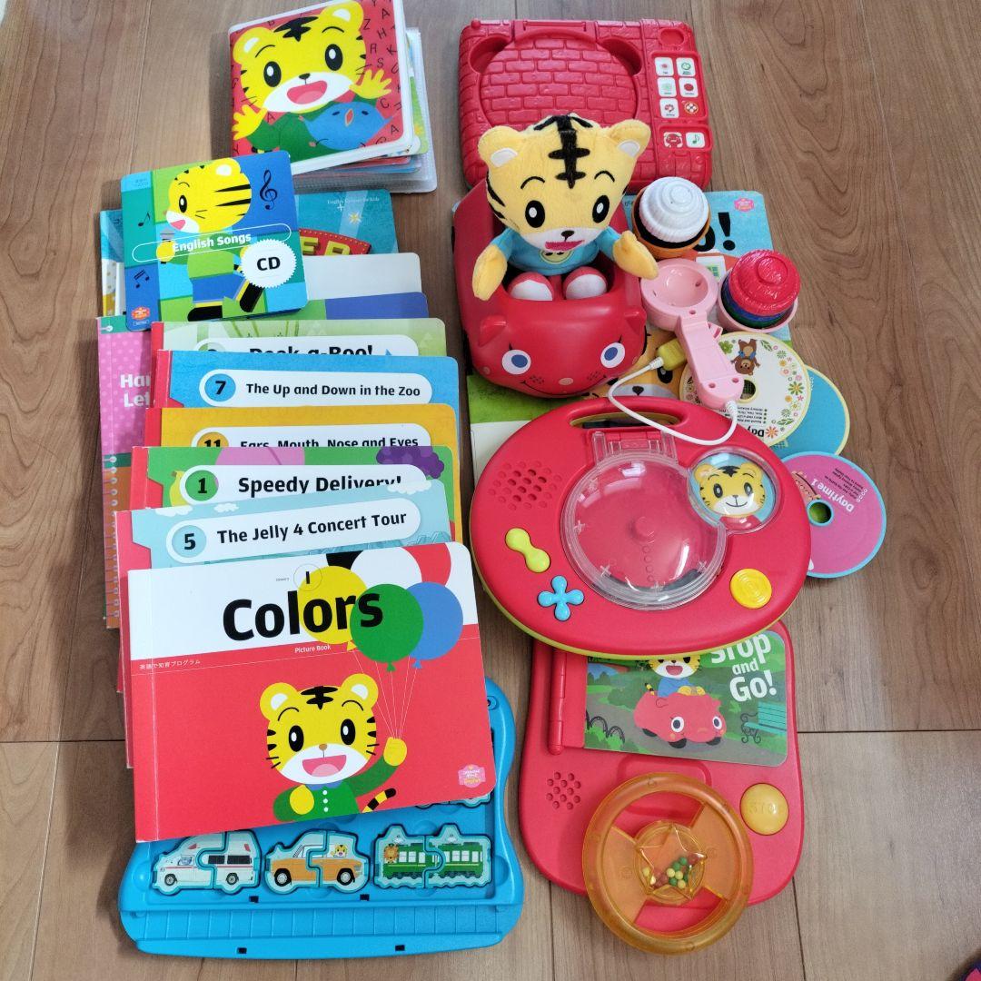 こどもチャレンジEnglish　まとめ売り