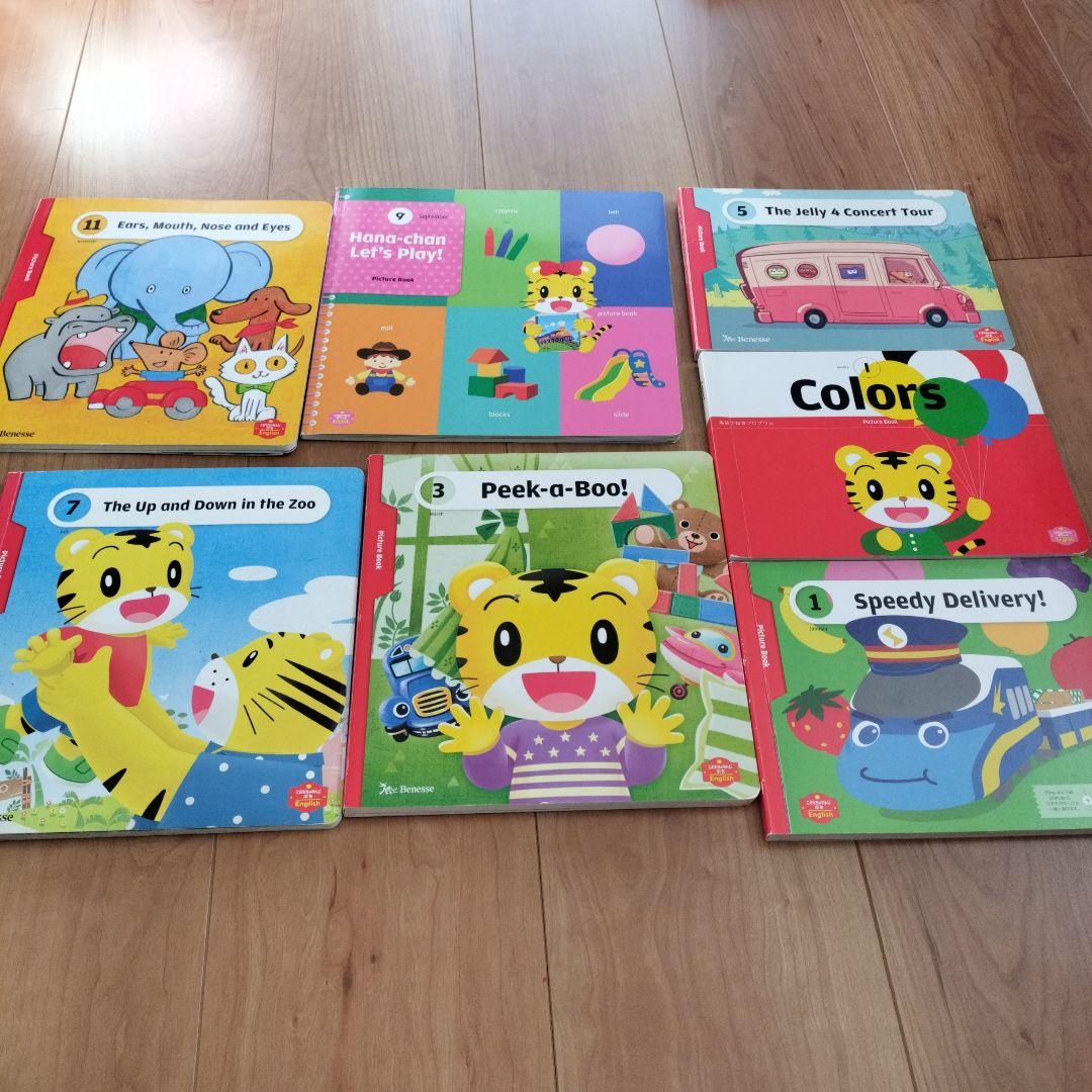 こどもチャレンジEnglish　まとめ売り