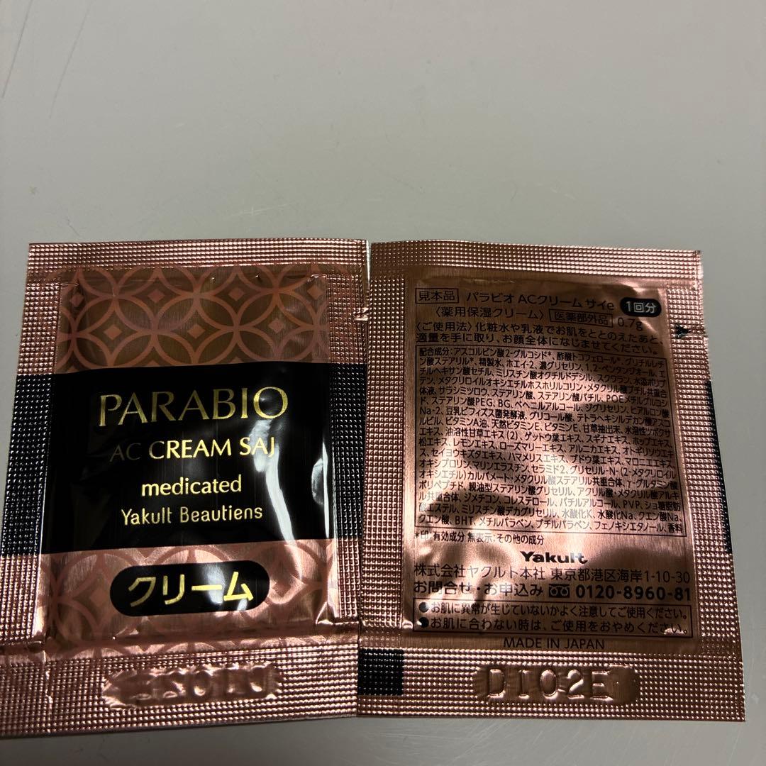 PARABIO AC CREAM SAI 50包