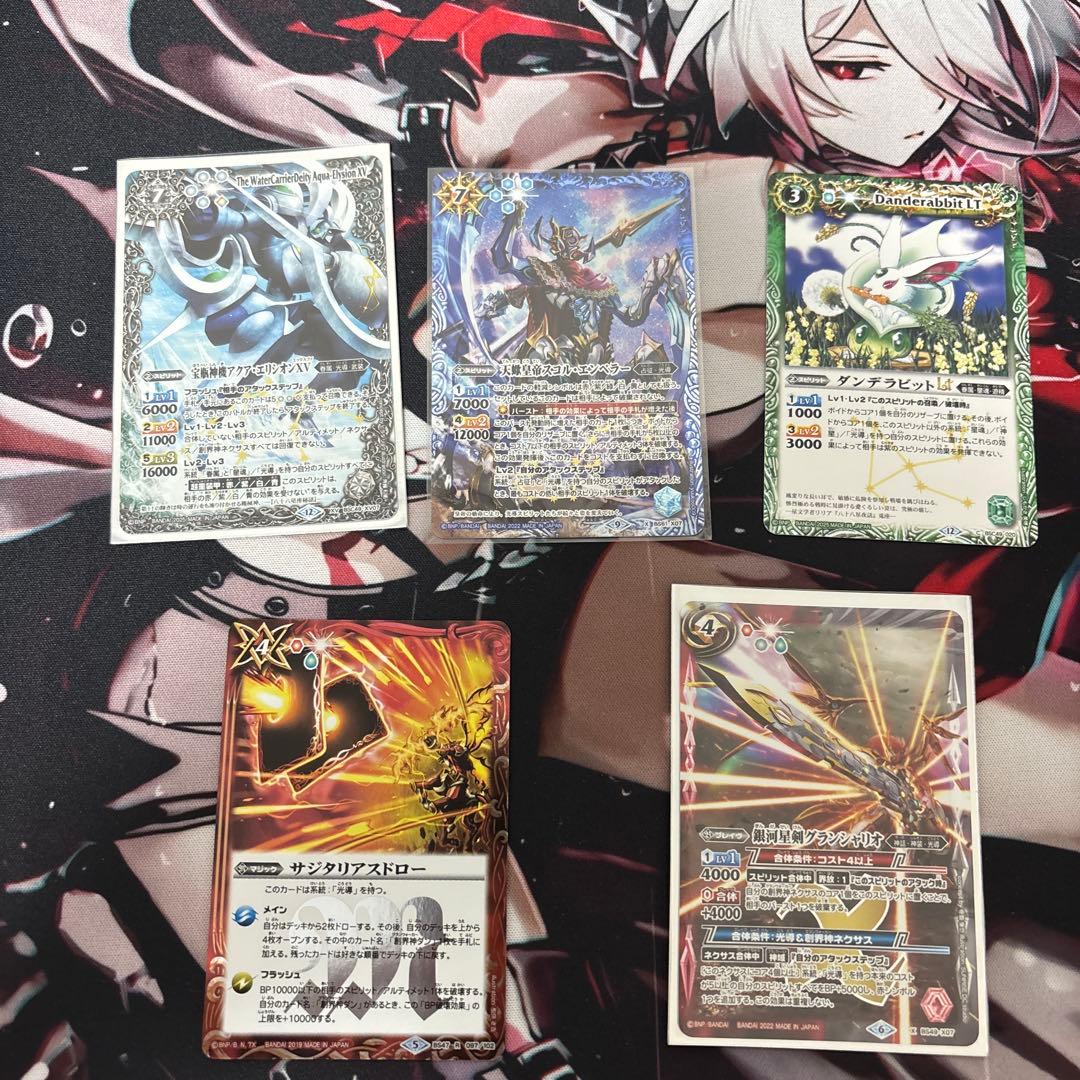 バトルスピリッツ XV光導デッキ➕パーツ付き