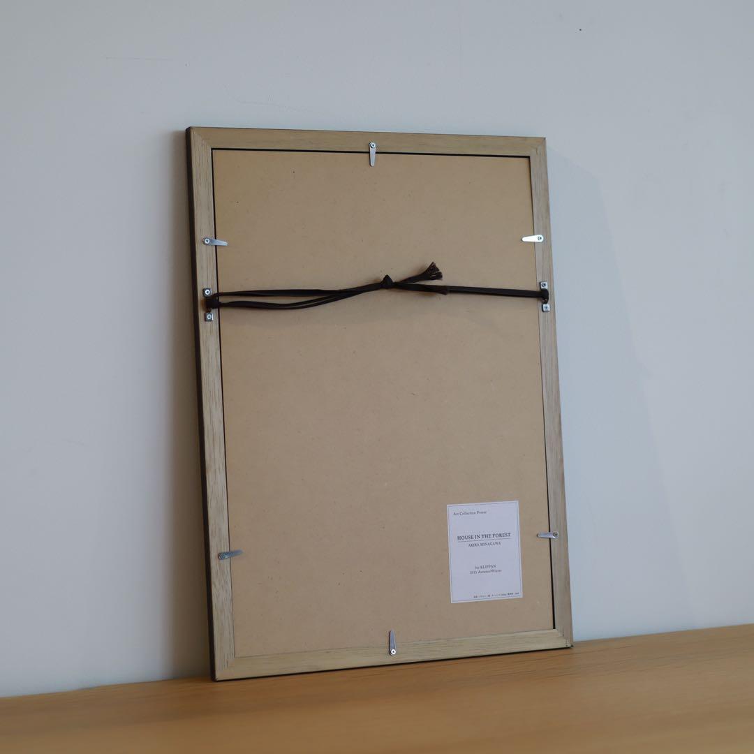 皆川明アートコレクションポスター「HOUSE IN THE FOREST」