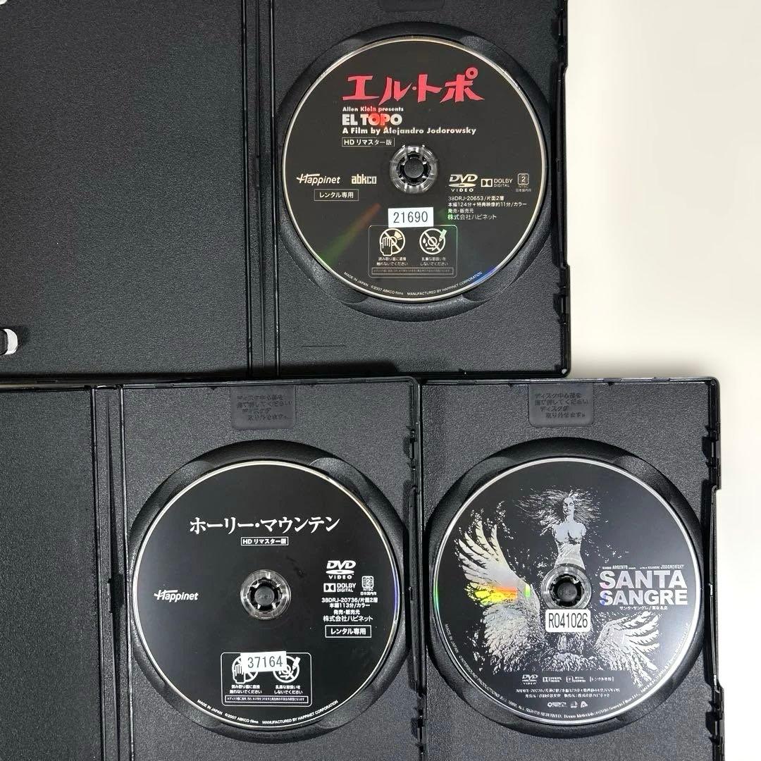 エル・トポ / ホーリー・マウンテン / サンタ・サングレ　DVD