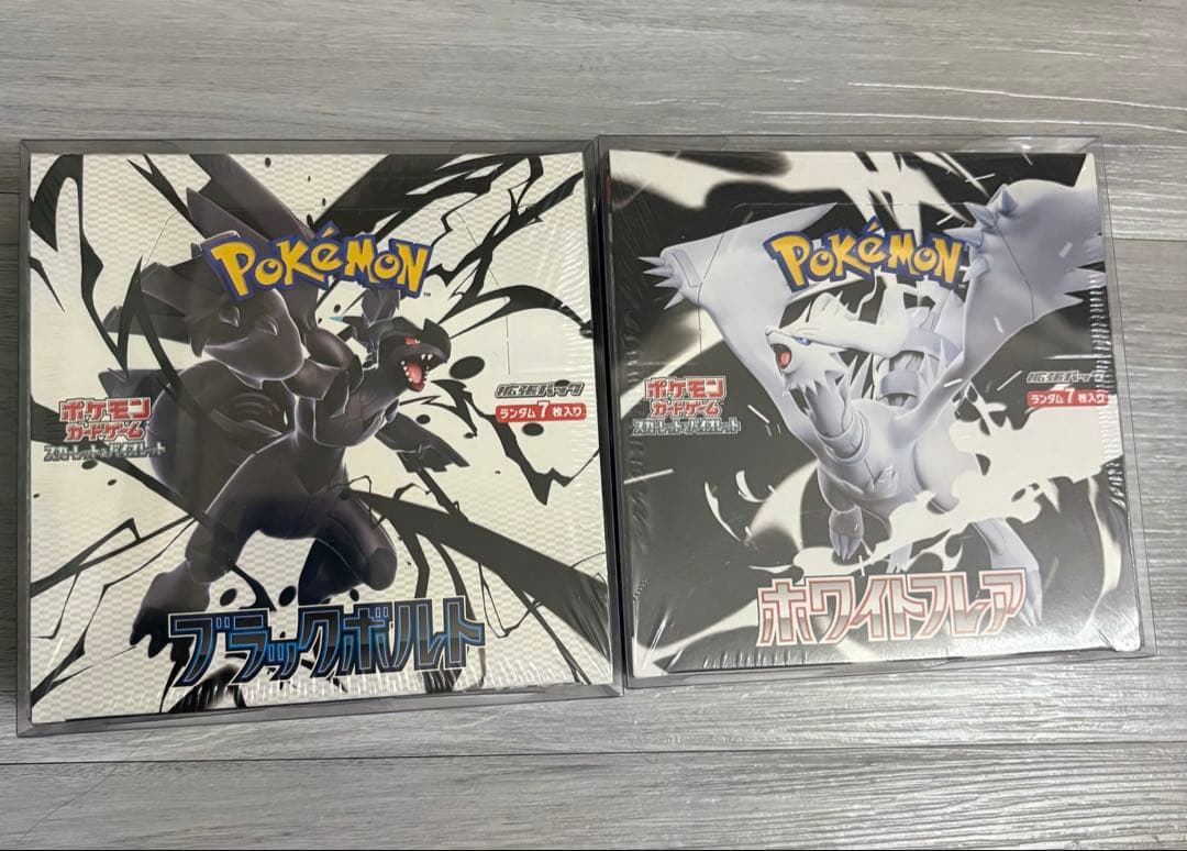 ポケモンカードゲーム ホワイトフレア ブラックボルト シュリンク付き