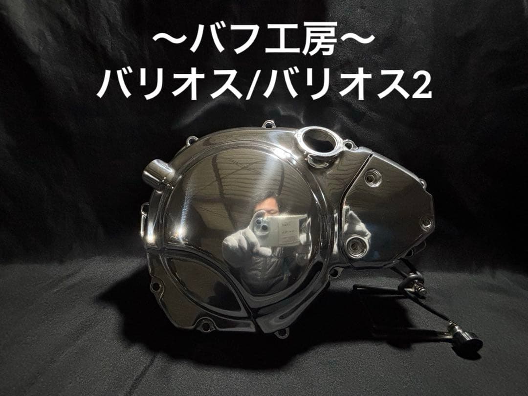 ユウ様 リクエスト 2点 まとめ商品