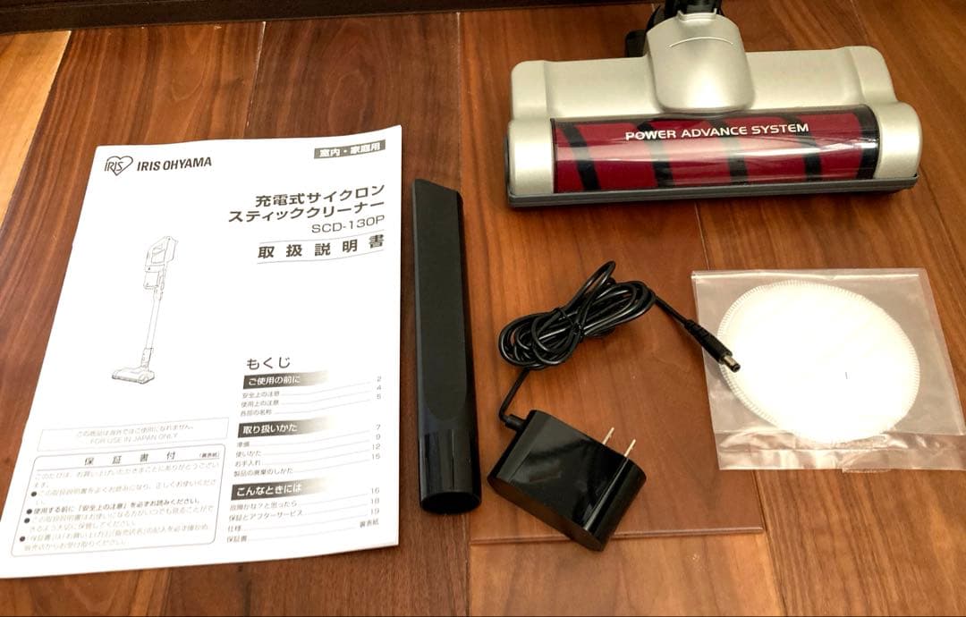 アイリスオーヤマ　コードレス掃除機　新品同然