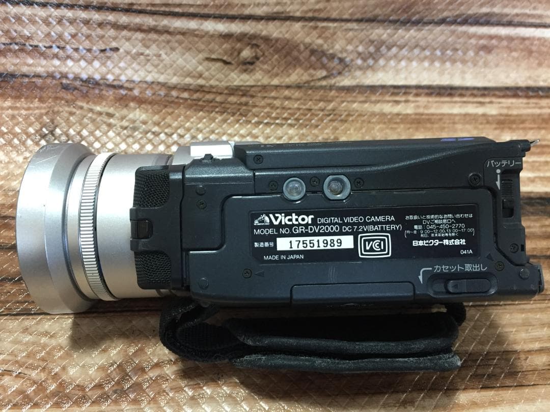 撮影再生ダビングOK　Victor　GR-DV2000　付属品あり　液晶大画面