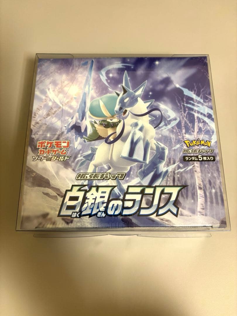 開*否様 【希少】ポケモンカード 白銀のランス ボックス 30パック シュリンク