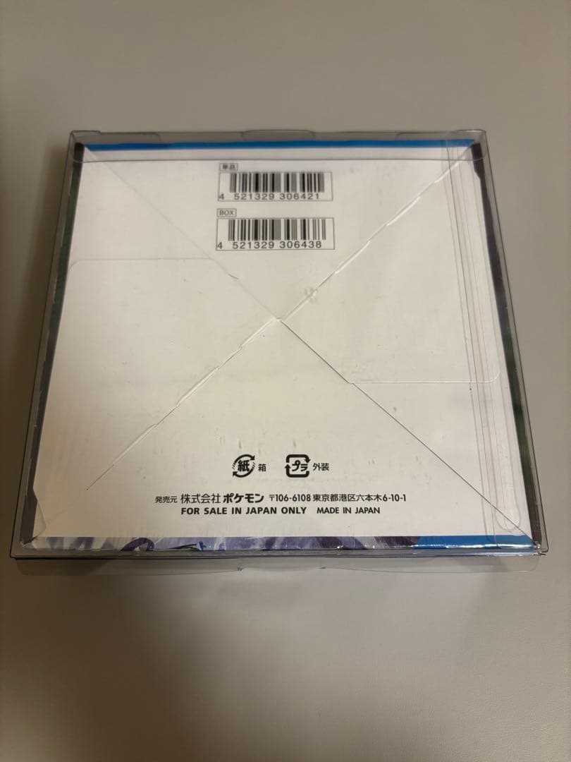 開*否様 【希少】ポケモンカード 白銀のランス ボックス 30パック シュリンク